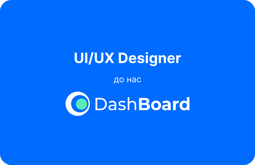 UI/UX Designer